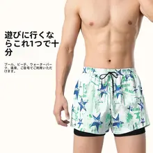 男性用水着【防止恥ずかしさ・ビーチパンツ・水泳キャップ・ゴーグル付き】（セットアップ対応）