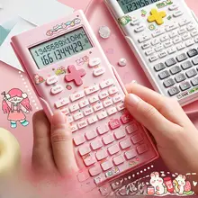 得力 科学計算機【かわいいデザイン・試験用・一建工程】