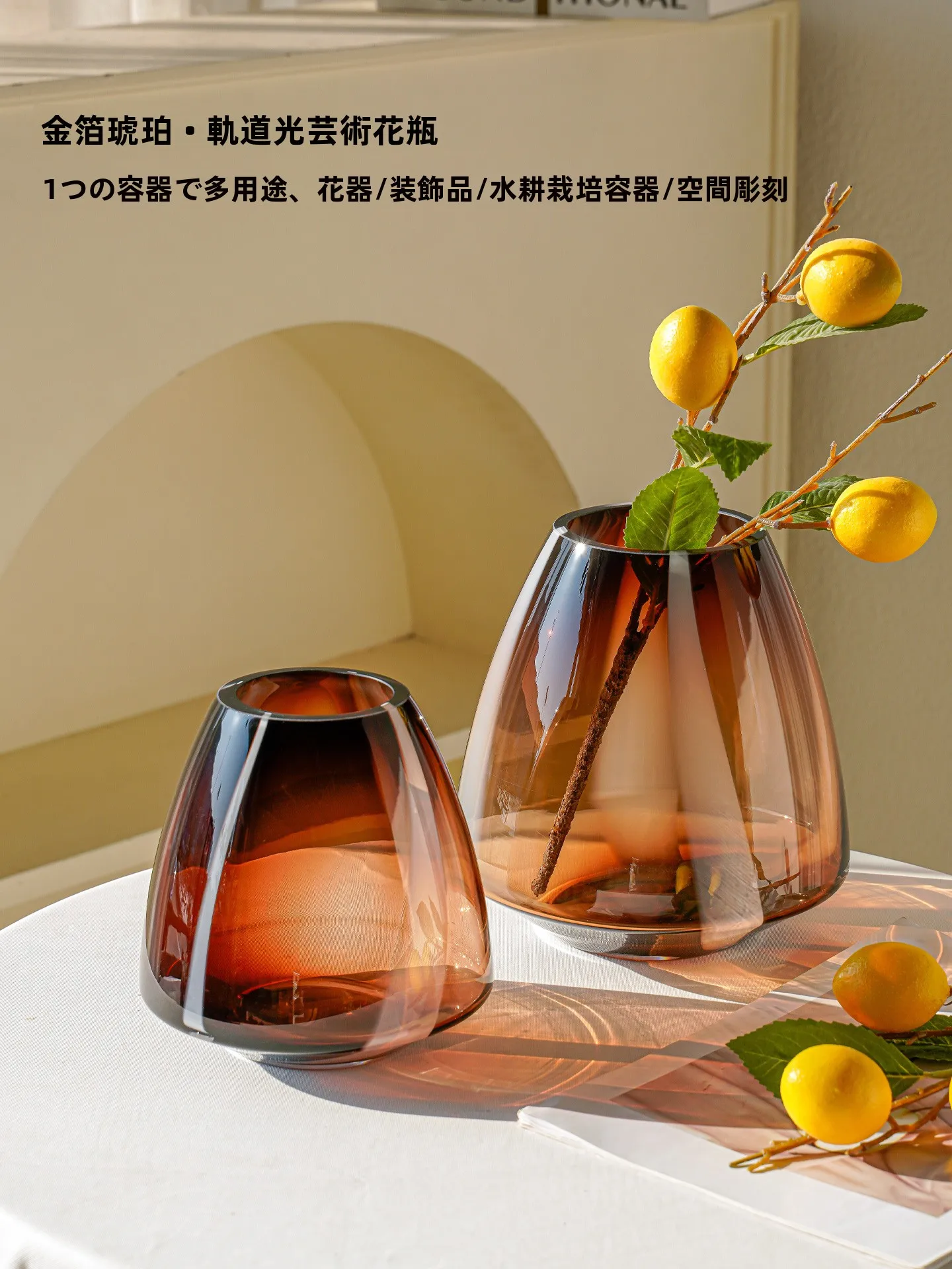 ガラスの花瓶でインテリアを美しく：七茉のアート花瓶セットの実用性と耐久性解析