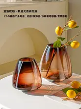 フラワーベース ガラス ヴィンテージ 高級感 上品 インスタ映え 水栽培 生花 TVボード インテリア