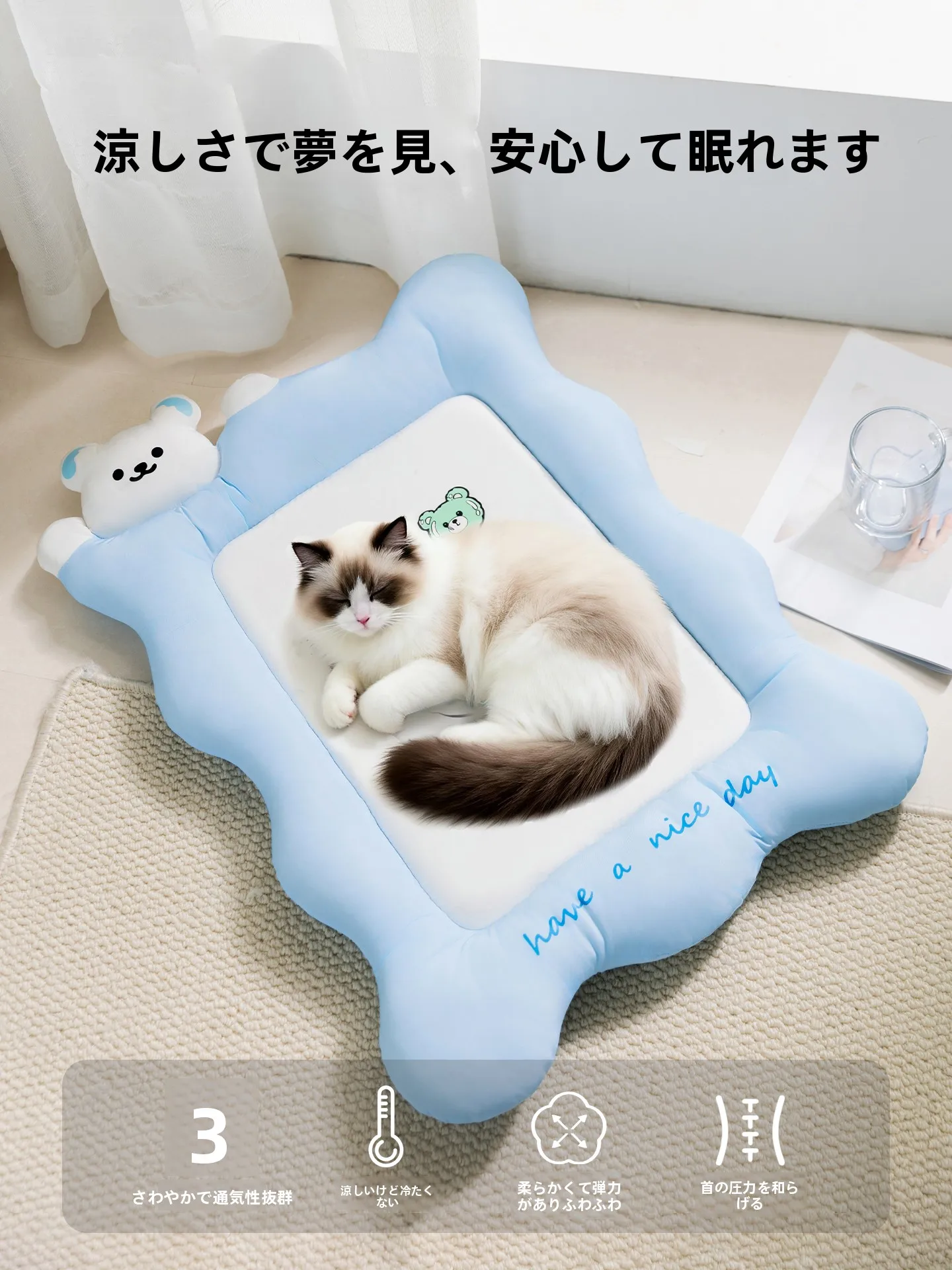 hipidog 水に強いペットマット：小中型犬・猫用の四季対応マットの実用性と性能解析