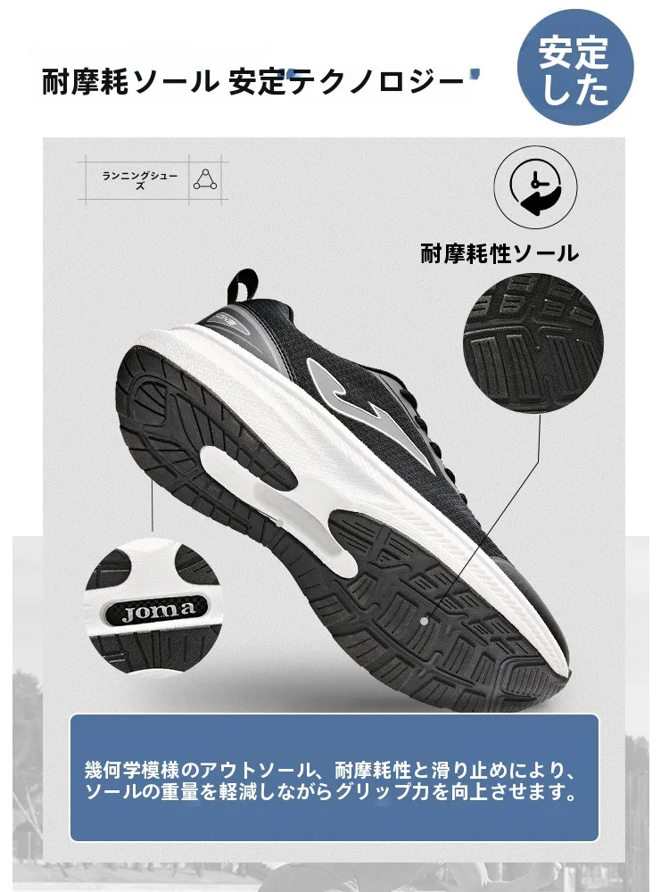 通気性に優れたランニングシューズ：初級者向けの快適なクッション設計