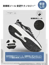 通気性に優れたランニングシューズ【男女兼用・初級者向け・快適なクッション】