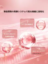 アミノ酸配合の洗顔料【男性・女性用・保湿・穏やかな使用感】