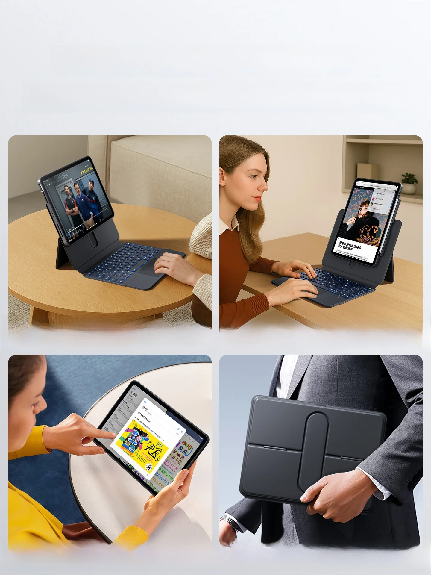 iPadのキーボードが使いにくいなら、磁気吸着タイプケースでどう解決する？