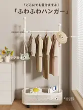移動可能な室内用ハンガーラック【シンプルデザイン・衣類収納用】