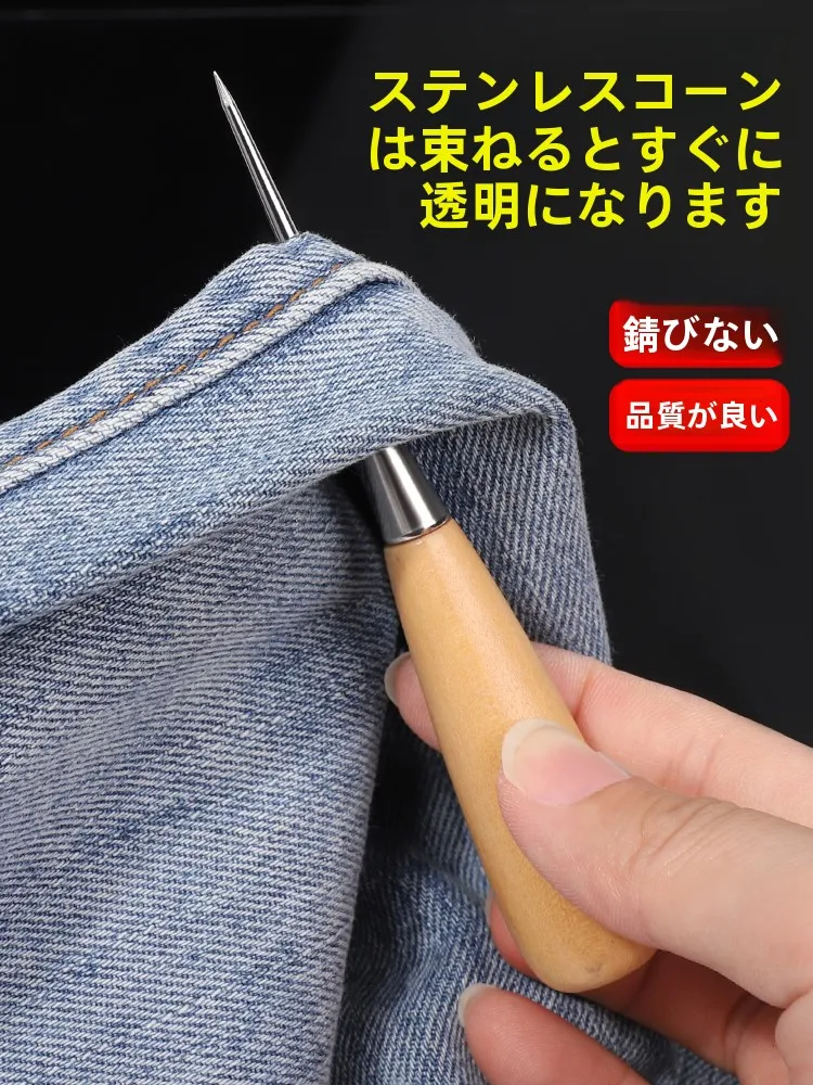 紙に穴を開けるための専用錐：舞彩家纺のステンレスハンドル付き無垢材コーン