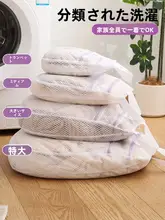 防変形洗濯ネット【持ち手付き・細かいメッシュ・下着やブラジャー用】