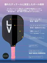 カーボンファイバー製 ピクルボールラケット【大人用・子供用・プロ仕様】（セットアップ対応）