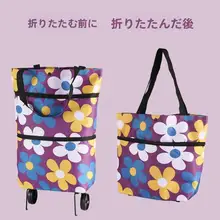 折りたたみ式買い物カート【伸縮可能・車輪付き・便利な収納バッグ】
