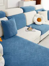 全包タイプの伸縮ソファカバー【滑り止め・クッション・背面カバー対応・四季用】（セットアップ対応）