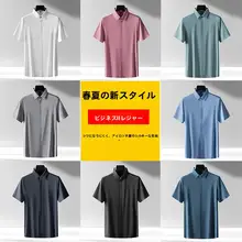 白色長袖ストレッチシャツ【極上の柔らかさ・皺になりにくい・タイトフィット】