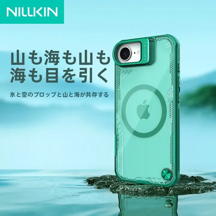 NILLKIN iPhone用レンズスタンドケース【全包囲・透明・防落下・マグネット式・高級感】
