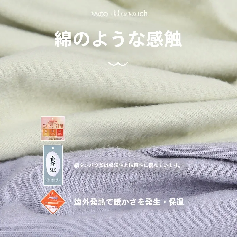 防寒インナーBESTの薄手一体型：胸パッド付きで秋冬に最適な着心地を実現