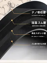 吸水性に優れたバスルームマット【防滑・家庭用・バスルーム・シャワー用】