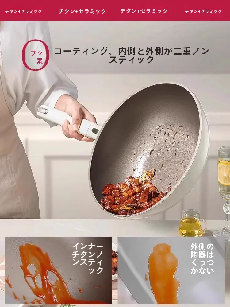 使いやすいフライパンを選ぶなら、焦げ付きにくいチタンセラミック製がベスト？