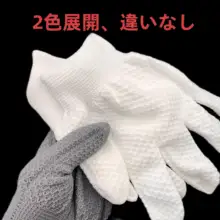 手袋 耐摩耗 文玩 プレート ビーズ 磨き 手串 クルミ 菩提 ひょうたん 包漿