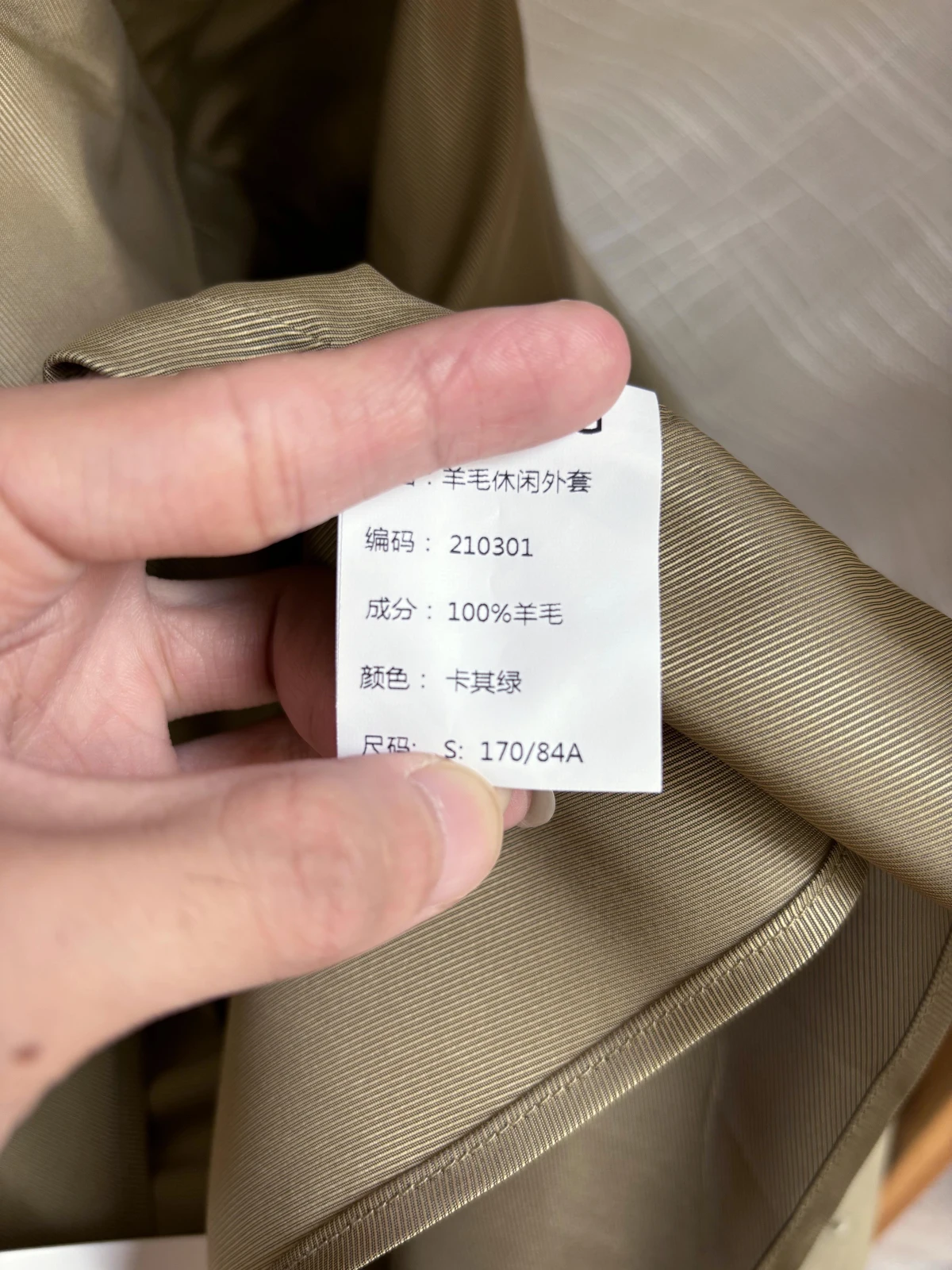 春の通勤スタイルに悩むなら、この1着で解決できる？