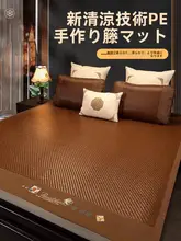 CIMO 手作り冷却竹マット【高品質・夏用・1.35m シングルサイズ・洗濯可能】