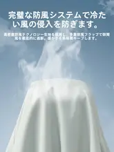 防風防水機能のダウンジャケット兼用アウター【アウトドア・登山用・女性用・男性用・三合一】（セットアップ対応）