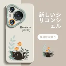 Rvixe 華為Pura70対応シリコンソフトケース【かわいいキャラクター・全包カバー・超薄型・男女兼用・高級感】（セットアップ対応）