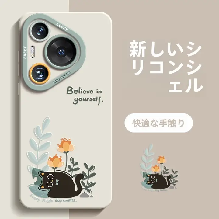 Rvixe 華為Pura70対応シリコンソフトケース【かわいいキャラクター・全包カバー・超薄型・男女兼用・高級感】（セットアップ対応）