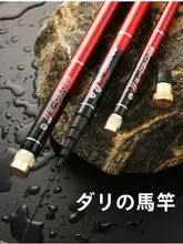 高碳素材の超軽量ショートヘッドフィッシングロッド【多用途・硬め・手竿】（セットアップ対応）