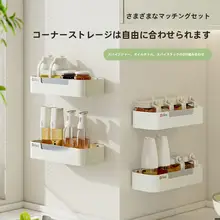 キッチン用調味料ボックス収納ラックセット【密閉塩容器・油瓶・スパイス瓶付き】