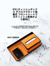 車内用品 スクリーン裏 収納ボックス ティッシュケース R7 S7 対応