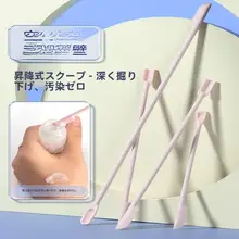 化粧品用シリコン二頭スパチュラセット【小型・ジャム用・美容ツール】