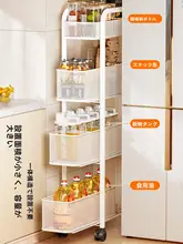 壁の隙間に最適！超薄型収納ラック【キッチン・バスルーム用・キャスター付き】
