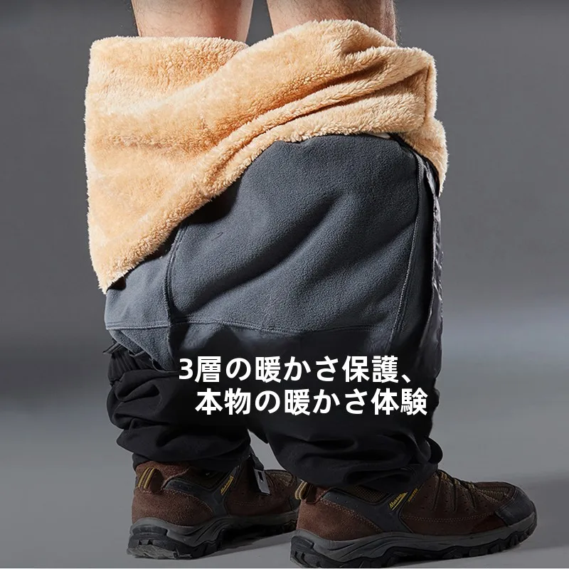 防寒防水の冬用スノーパンツ：極上の柔らかさと脱着可能なフリース内蔵の実用性