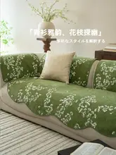 高級感あるアンティークスタイルのソファマット【滑り止め・猫の引っかき防止・ユニバーサルデザイン】