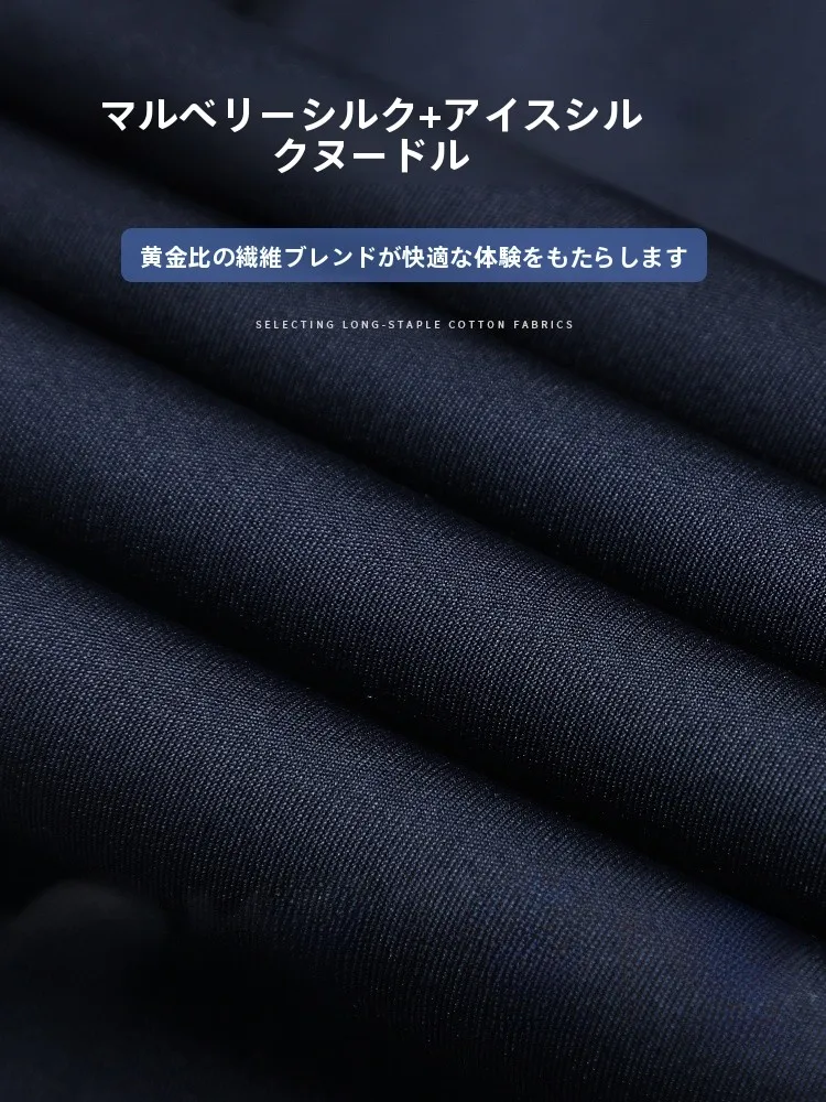カーゴパンツ メンズ コーデの選び方｜シルク製パンツが解決する夏の悩み