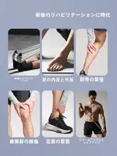 リハビリテーション用エラスティックバンド【足首回復・抵抗トレーニング・ヨガ用】