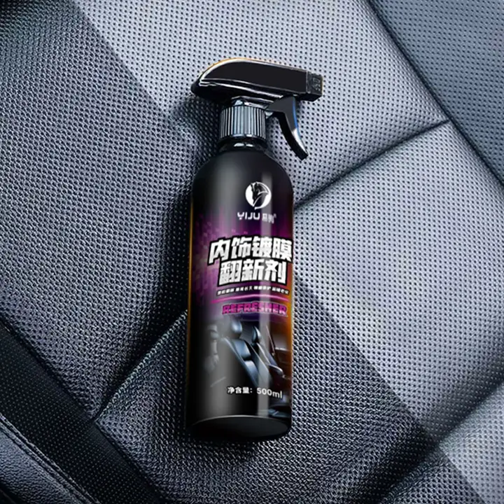 高機能車内クリーナー【皮革シート用・汚れ落とし・コーティング剤・ダッシュボード用】