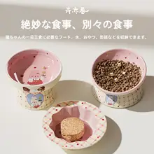 陶製のウサギデザインの猫用ボウル【食事・飲水用・デザイン性抜群】