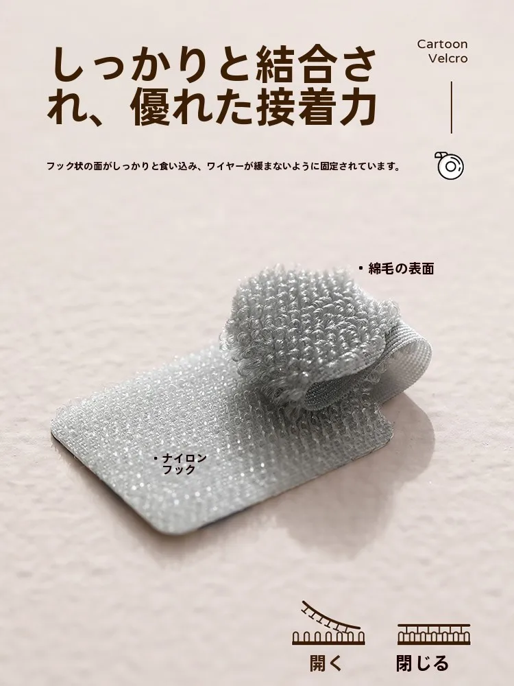 デスク用ケーブルホルダー：マジックテープで配線を整理する実用的な固定具