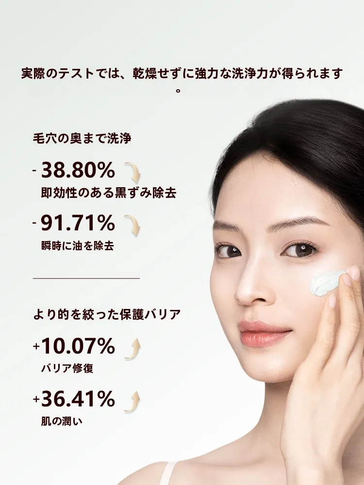 アミノ酸泥クリームフェイスマスク：たるみ・毛穴改善に効果的なプチプラアイテム