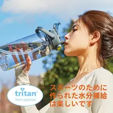 夏用トライタン製大容量水筒【プラスチック・携帯便利・ストロー付き】