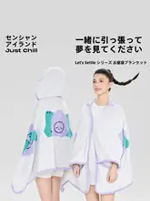 セット！オフィス用ブランケット【お昼寝用・マクラ付き・自宅・寝室対応】