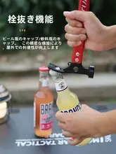 アルミ合金製 テント用ハンマー【多機能・軽量・キャンプ用】