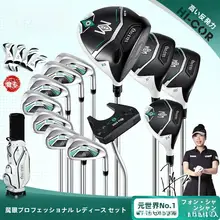 pgm 女性用ゴルフクラブ【高反発・軽量・ウッド・アイアンセット・伸縮バッグ付き】（セットアップ対応）