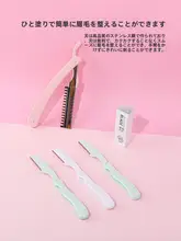 眉剃り刀 多機能専門 男性女性 初心者用 傷防止
