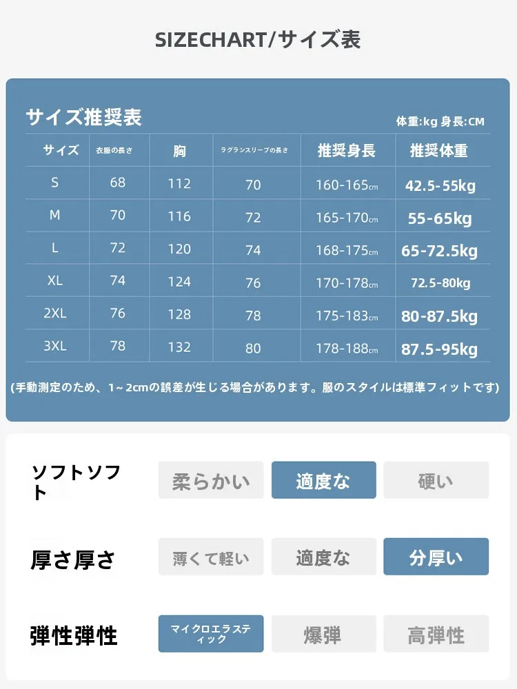 防寒ウインドブレーカーを選ぶべきタイミングは？レディースに最適なアイテムとは？
