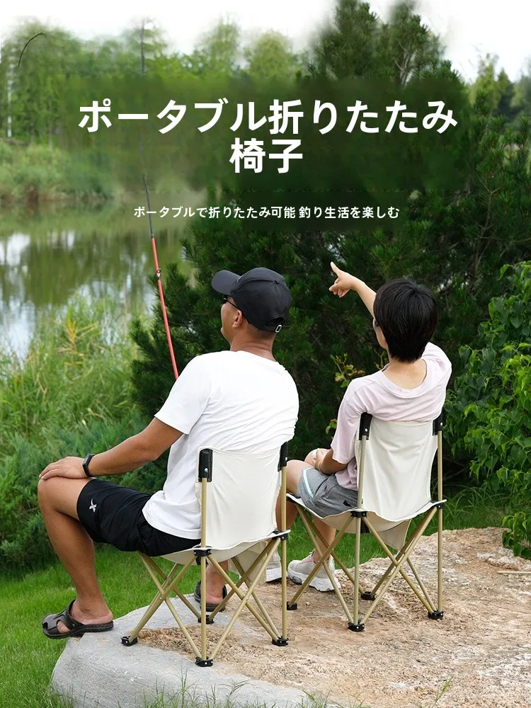 アウトドア折りたたみ椅子：軽量で持ち運びやすい釣り・キャンプ用の実用性を検証