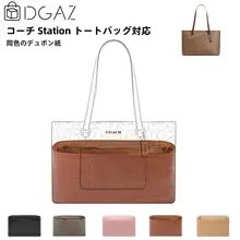 コーチ風トートバッグ【デュポン紙インナー・金棕色】