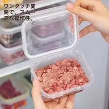 ワンタッチ密閉保存容器【食品用・冷蔵庫整理・多機能】