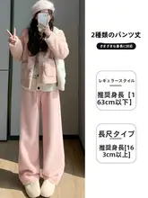 高腰 ワイドレッグパンツ【秋冬用・水貂绒・フィット・ブルー・小柄向け】（セットアップ対応）