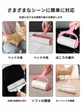 衣類用粘毛ローラー【再生可能リフィル・テープ式・毛取り】